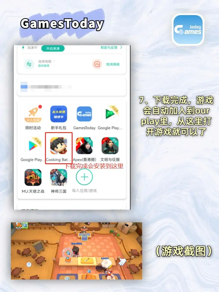 ag视讯官网升级版截图3